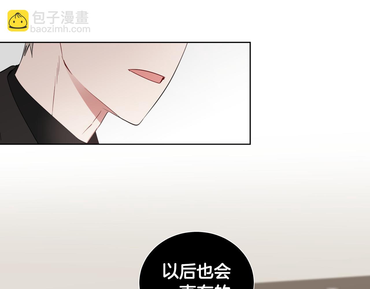 第17话 靠近一点117