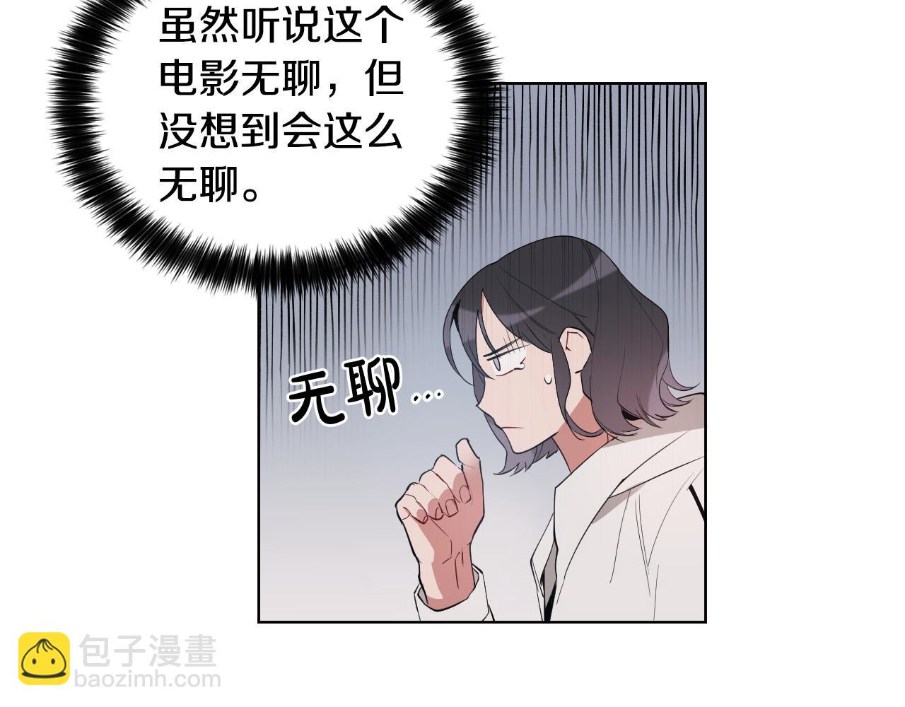 第17话 靠近一点18