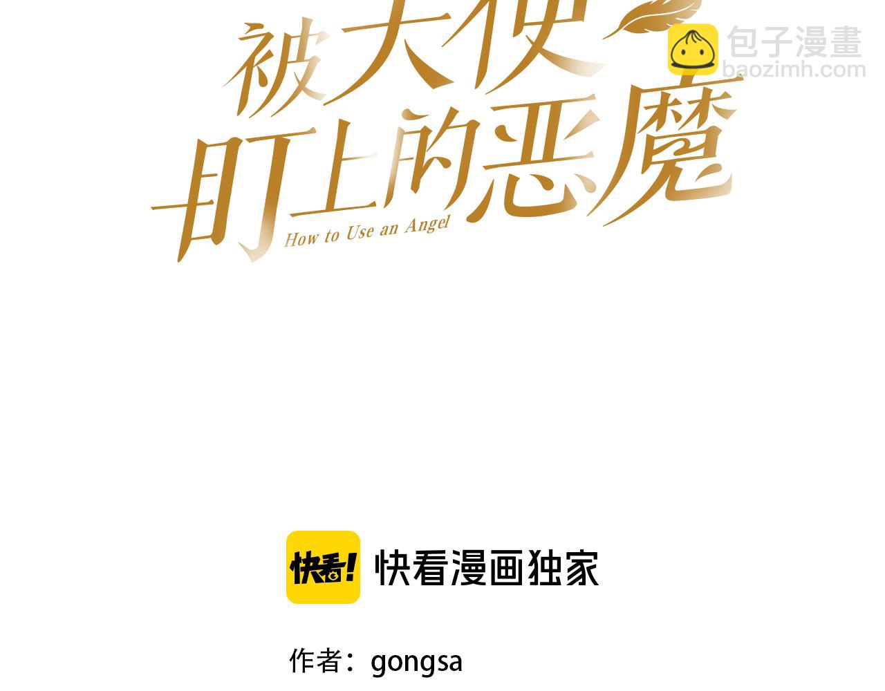 第17话 靠近一点2