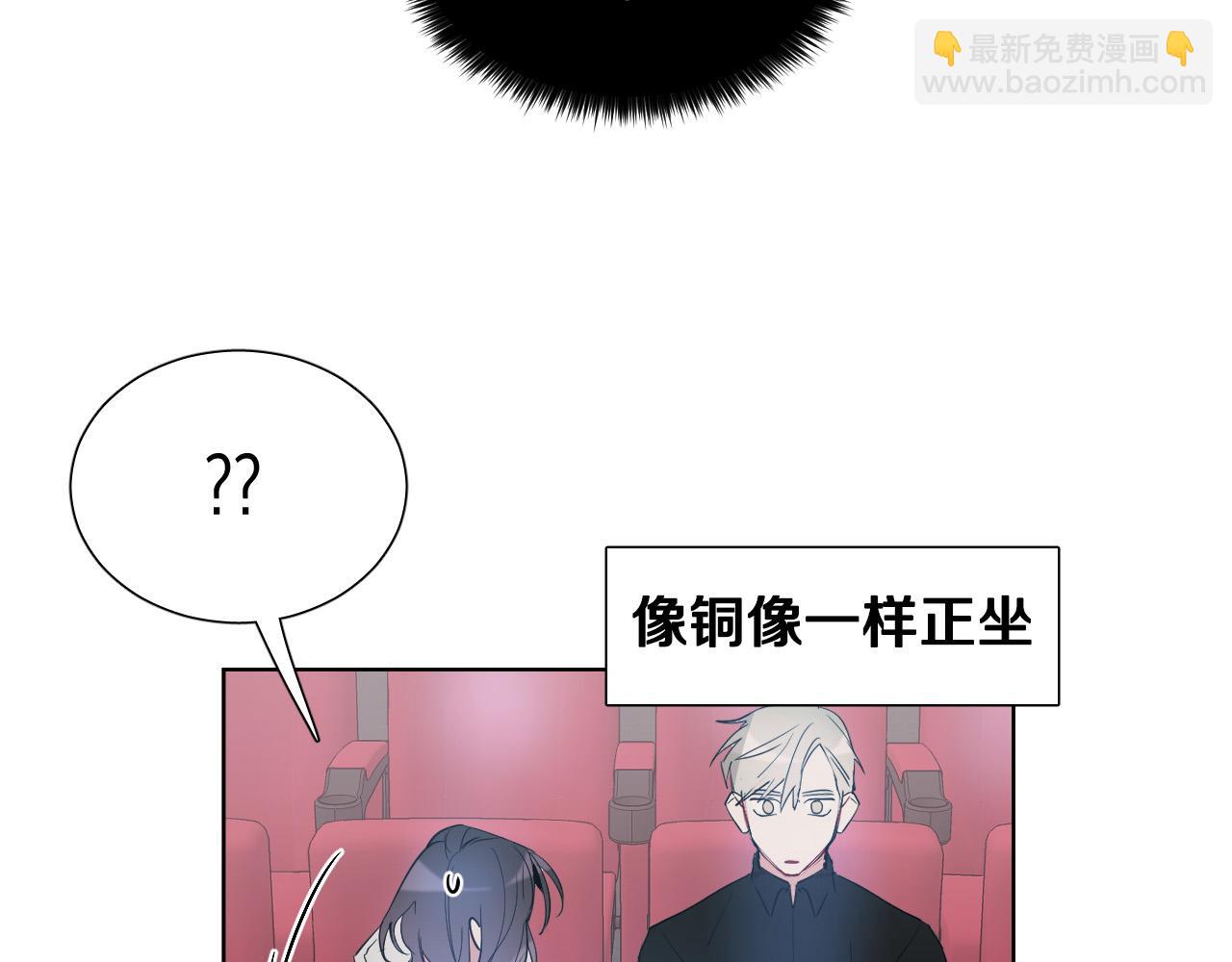 第17话 靠近一点23