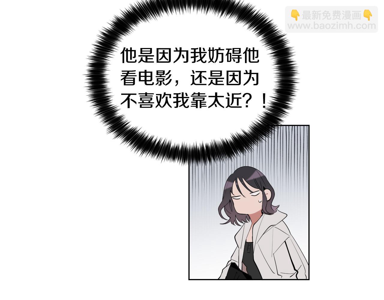 第17话 靠近一点36