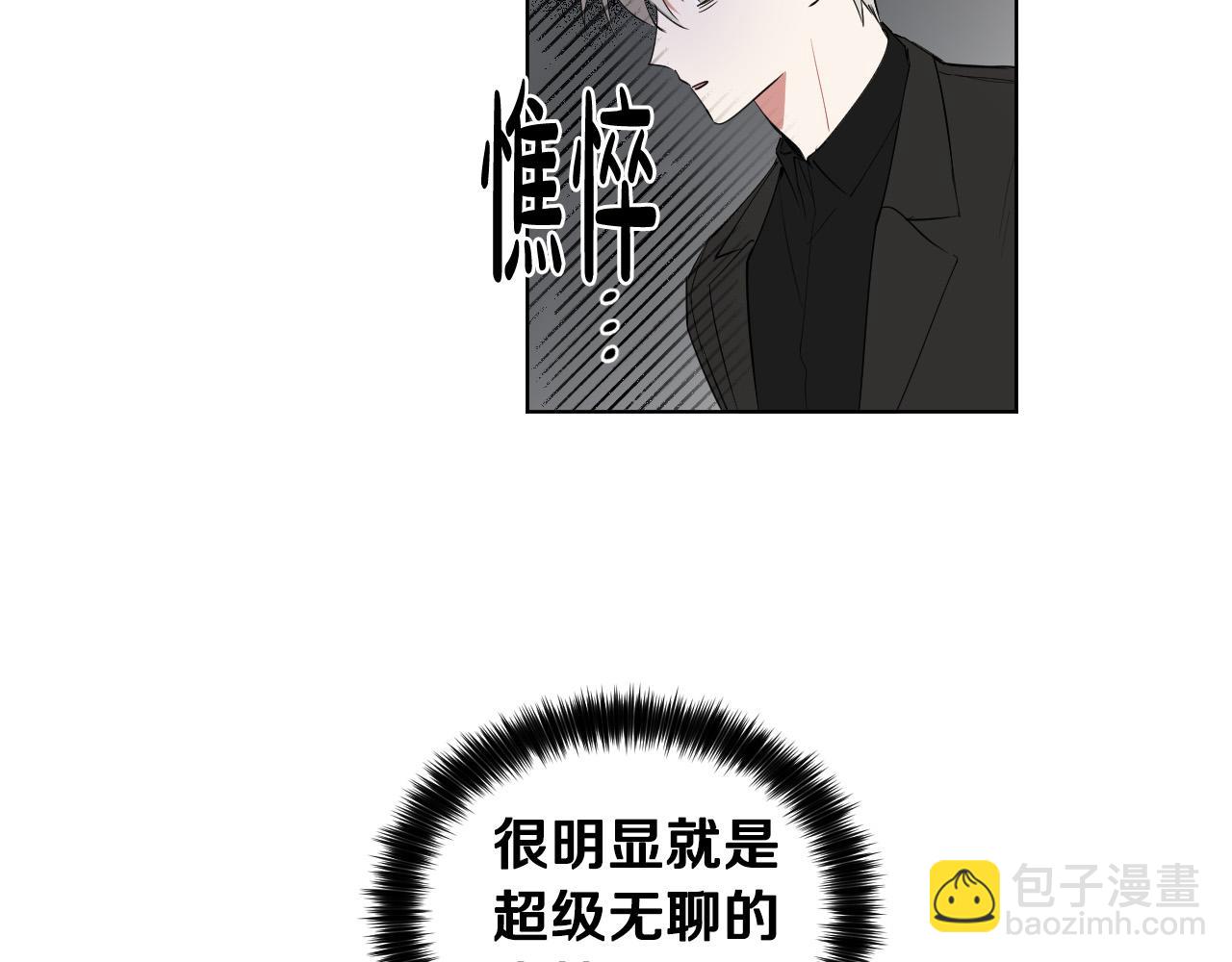 第17话 靠近一点46
