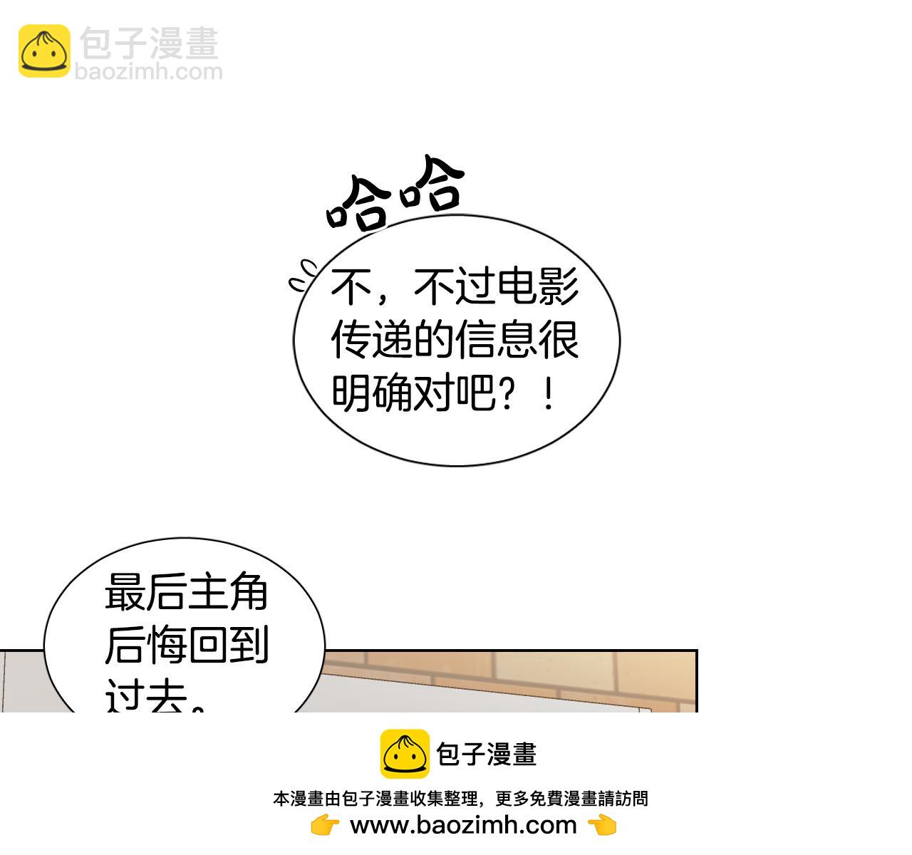 第17话 靠近一点49