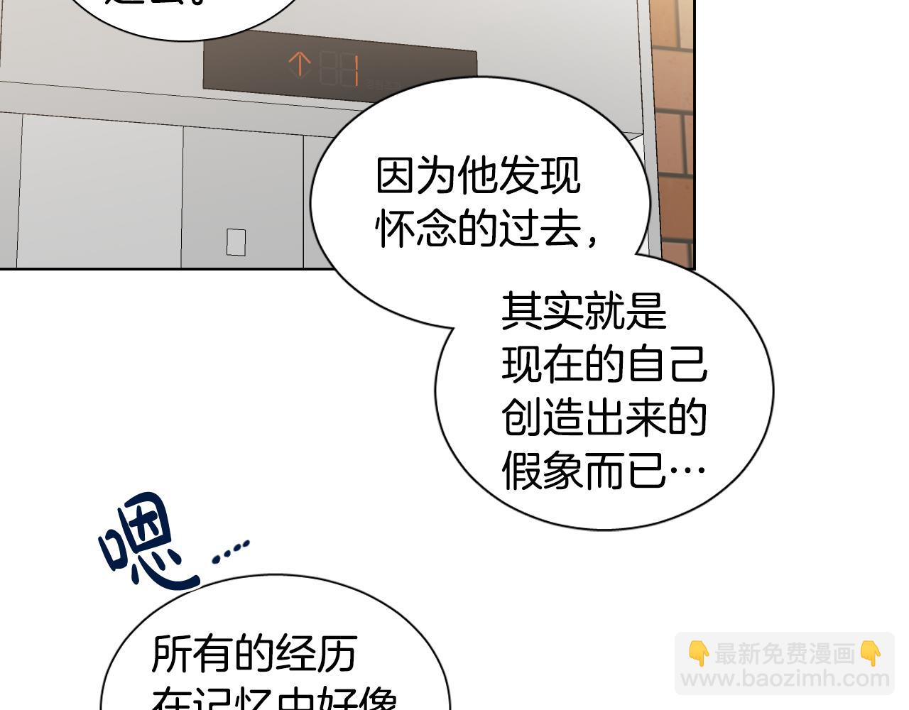 第17话 靠近一点54