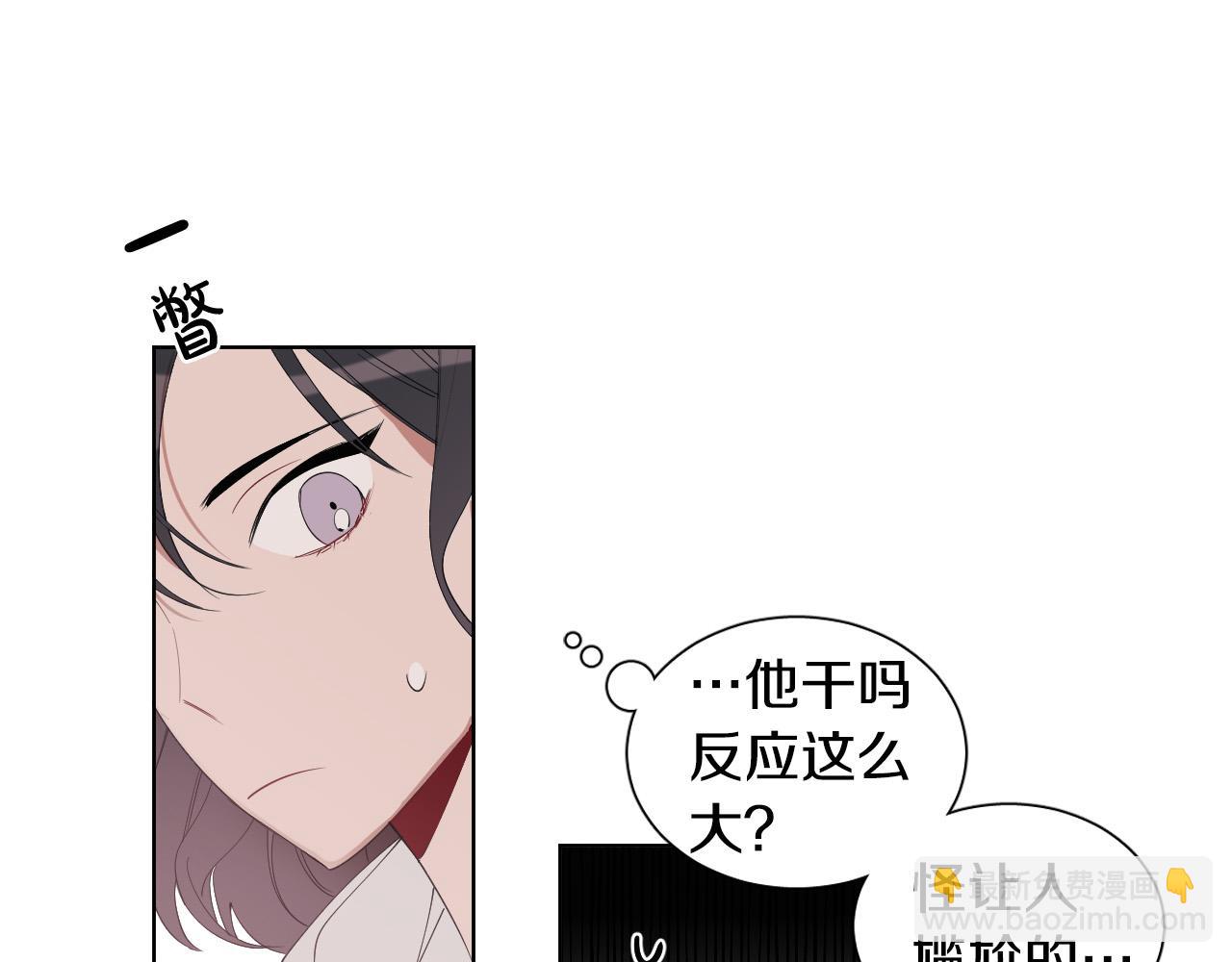 第17话 靠近一点6