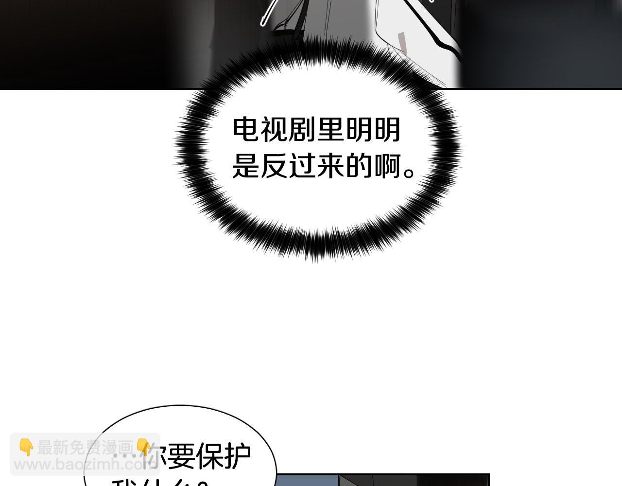第17话 靠近一点77