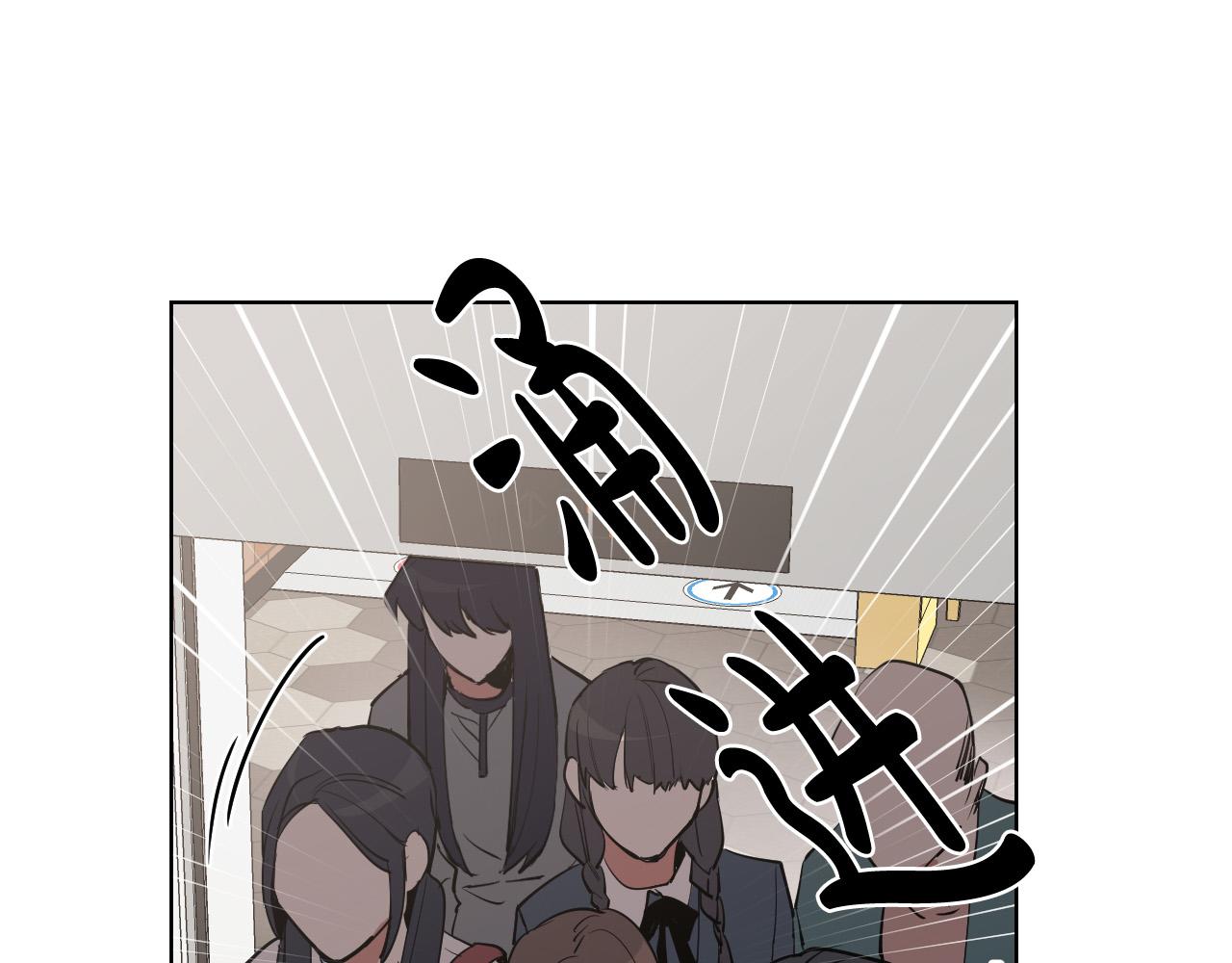 第17话 靠近一点84