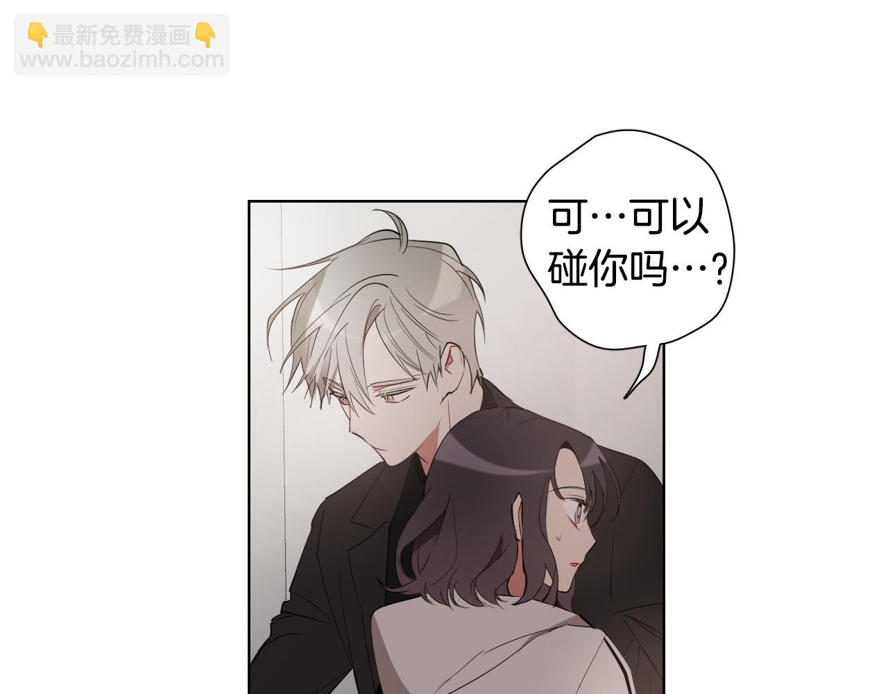 第17话 靠近一点97