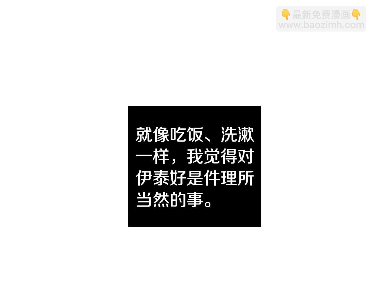 第20话 想照顾你100