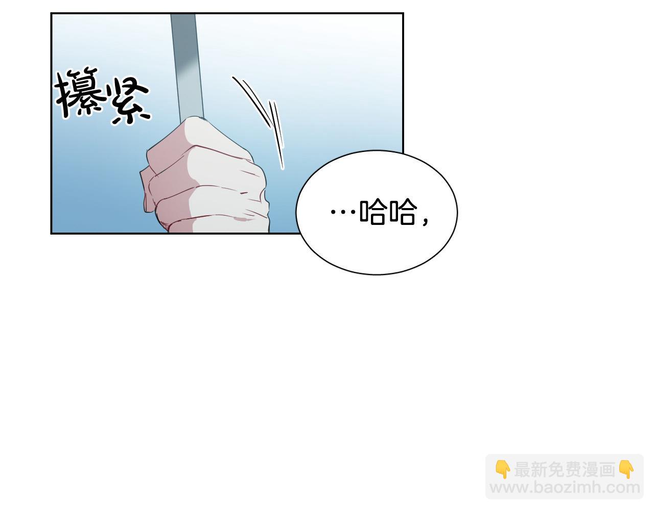 第20话 想照顾你11