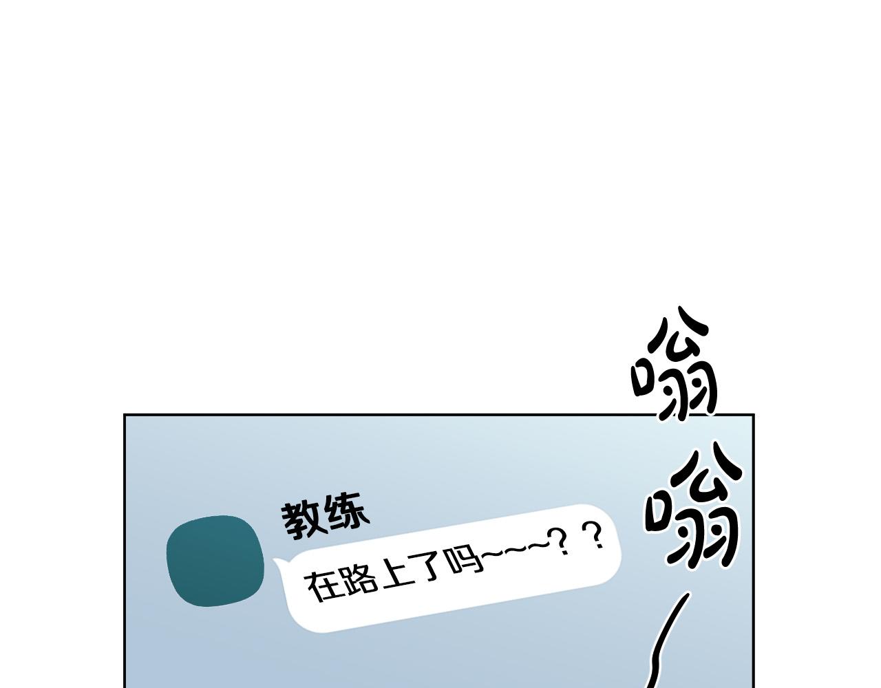 第20话 想照顾你112