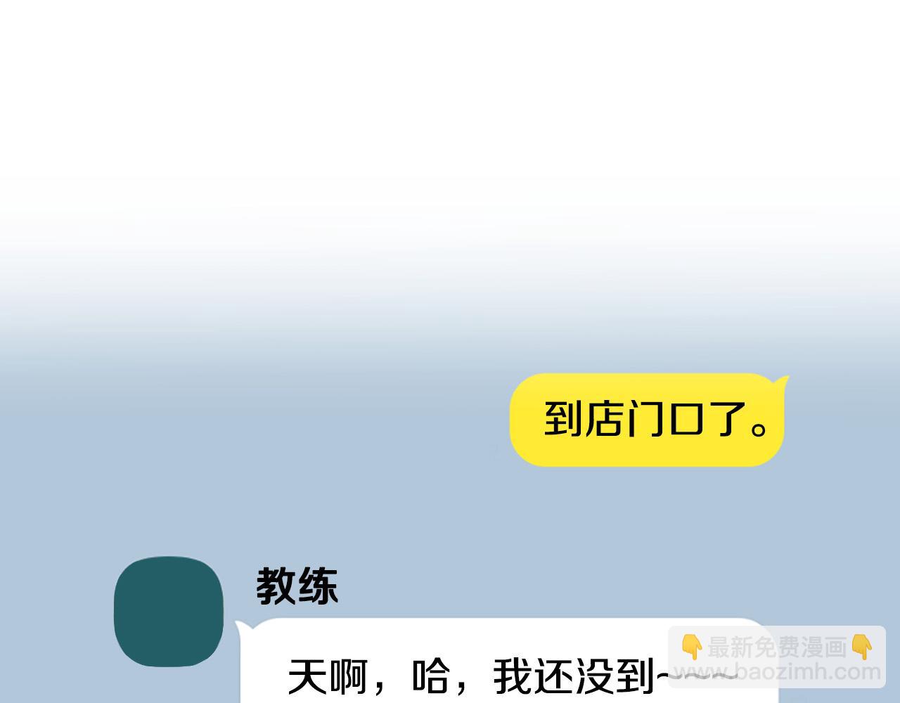 第20话 想照顾你114
