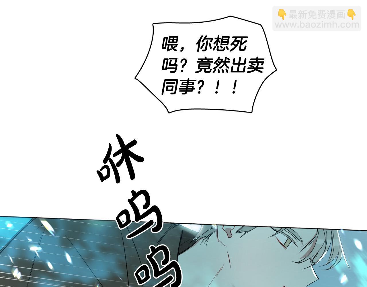 第20话 想照顾你132