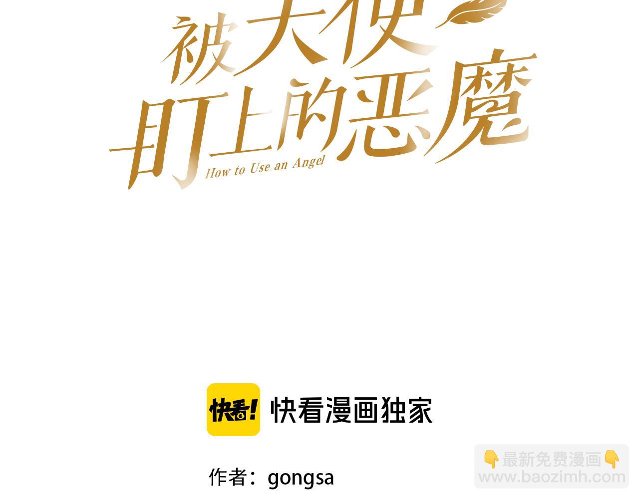 第20话 想照顾你2