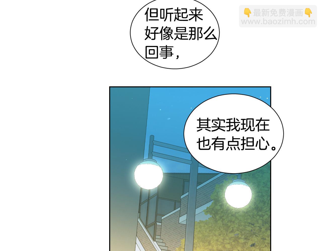 第20话 想照顾你20