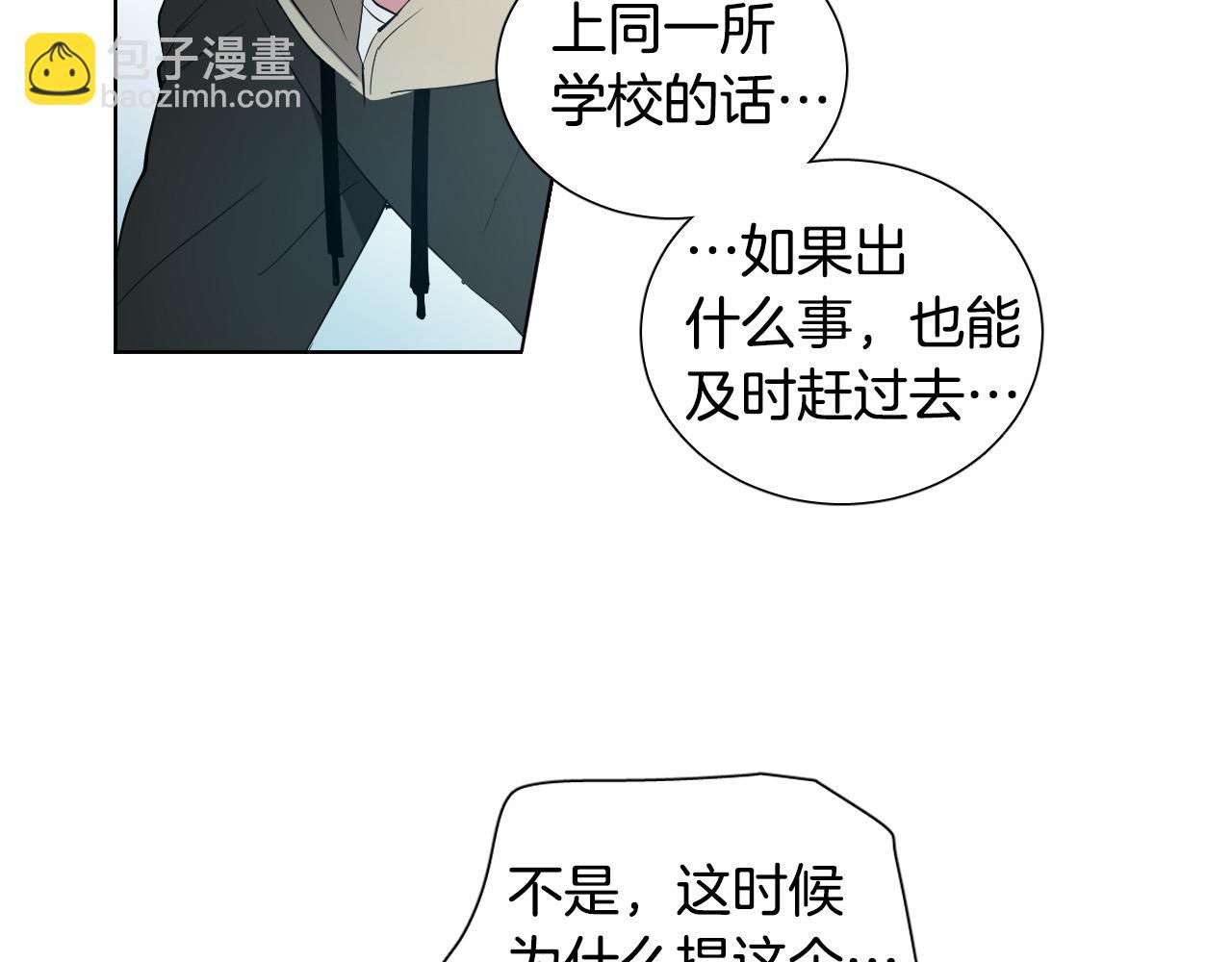 第20话 想照顾你25