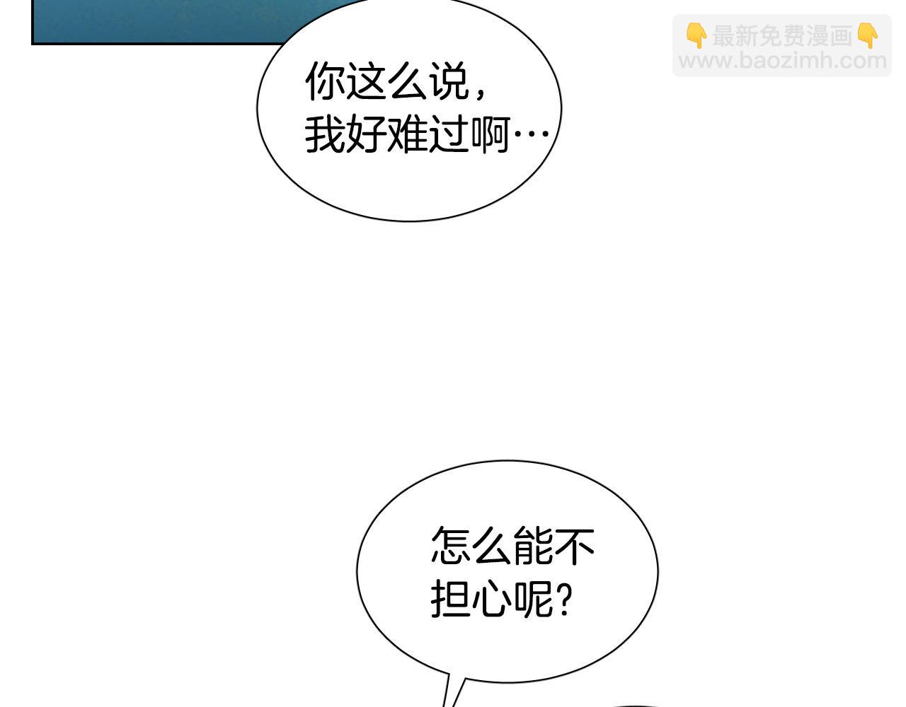第20话 想照顾你31