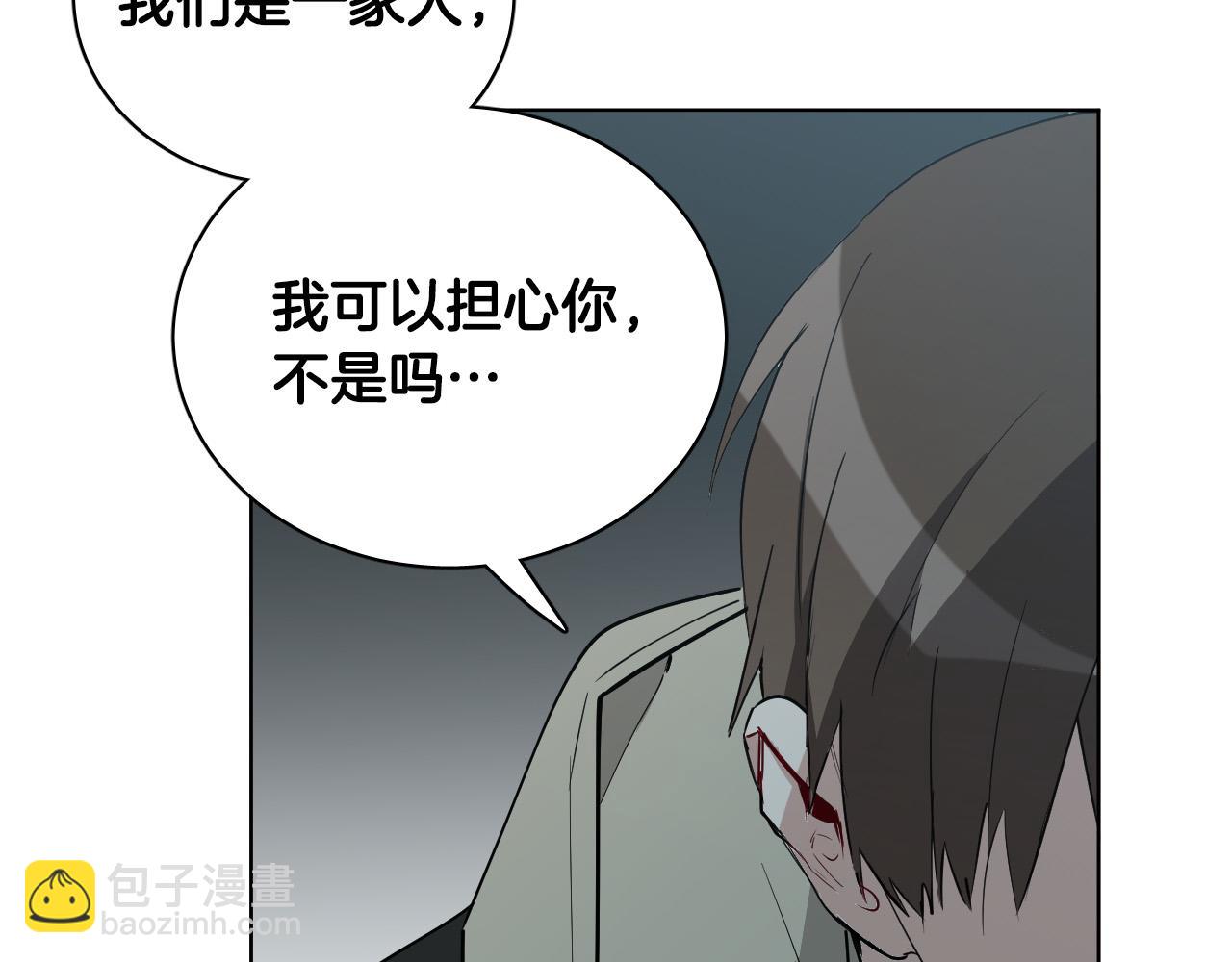 第20话 想照顾你41