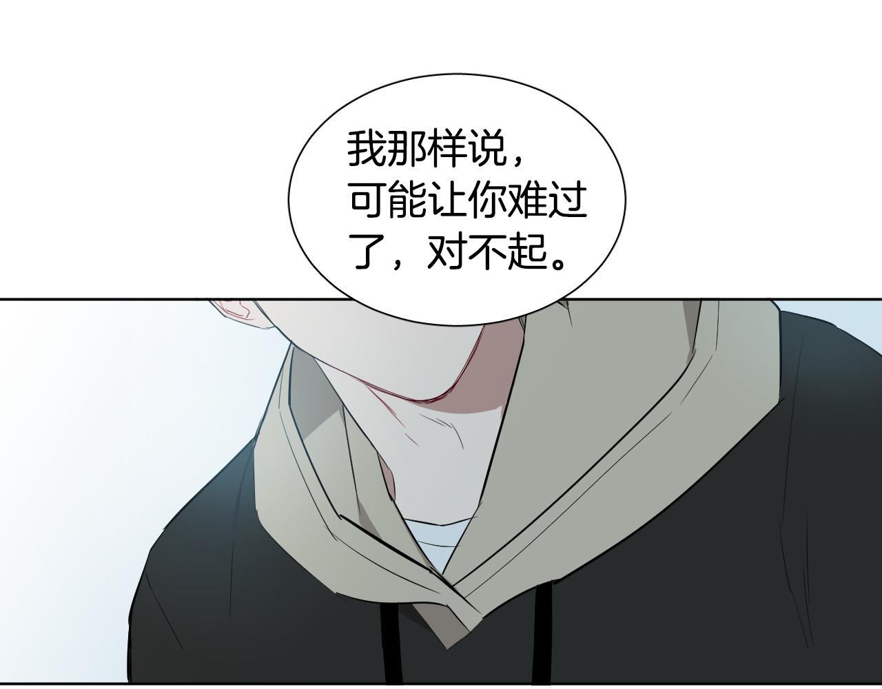 第20话 想照顾你47