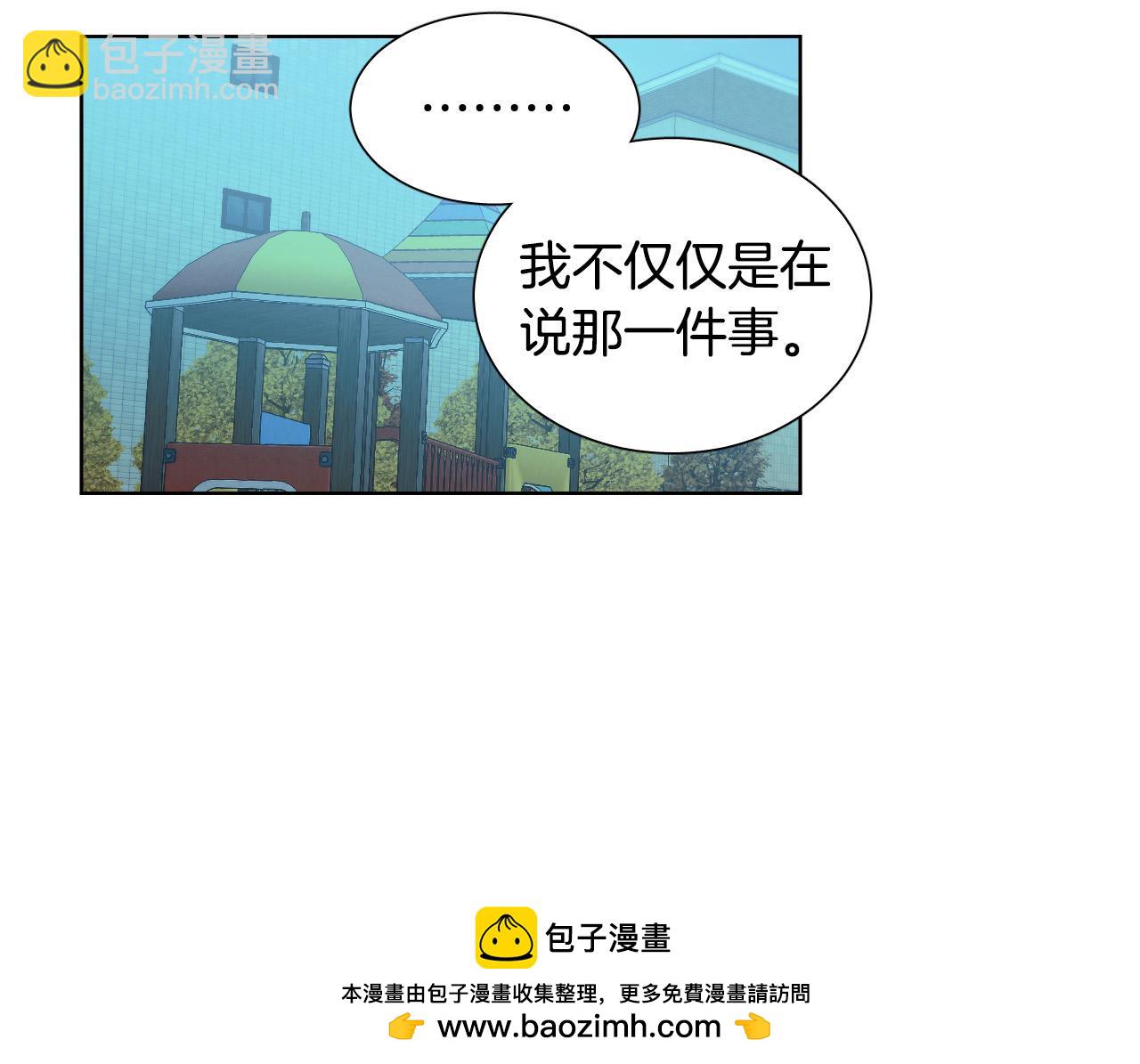 第20话 想照顾你49