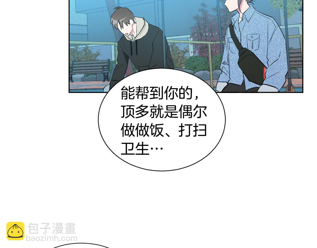 第20话 想照顾你55