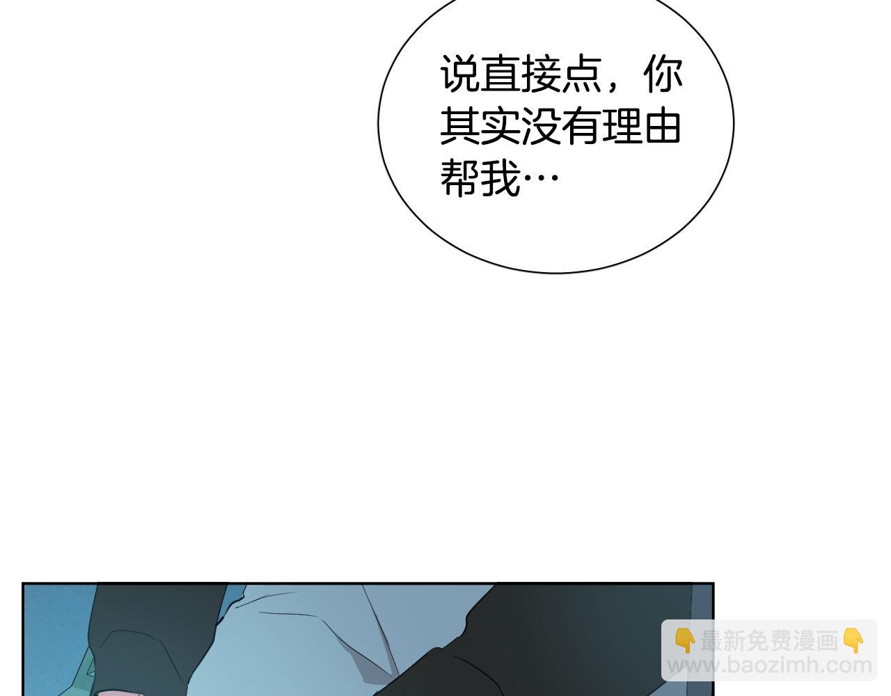 第20话 想照顾你57