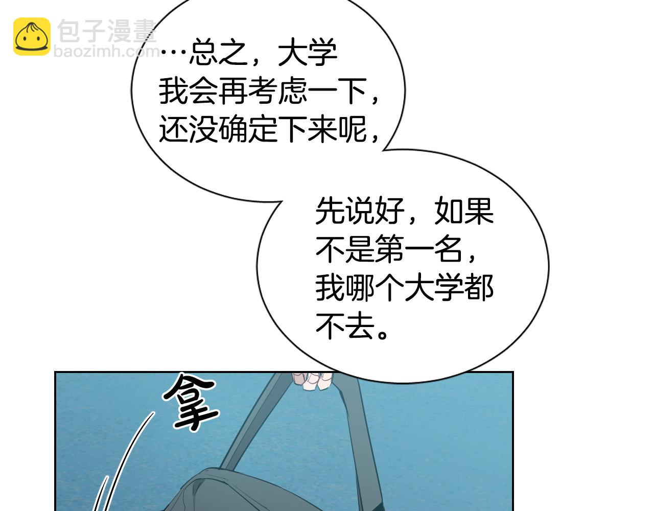 第20话 想照顾你62