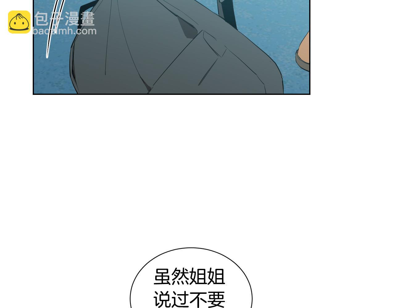 第20话 想照顾你63