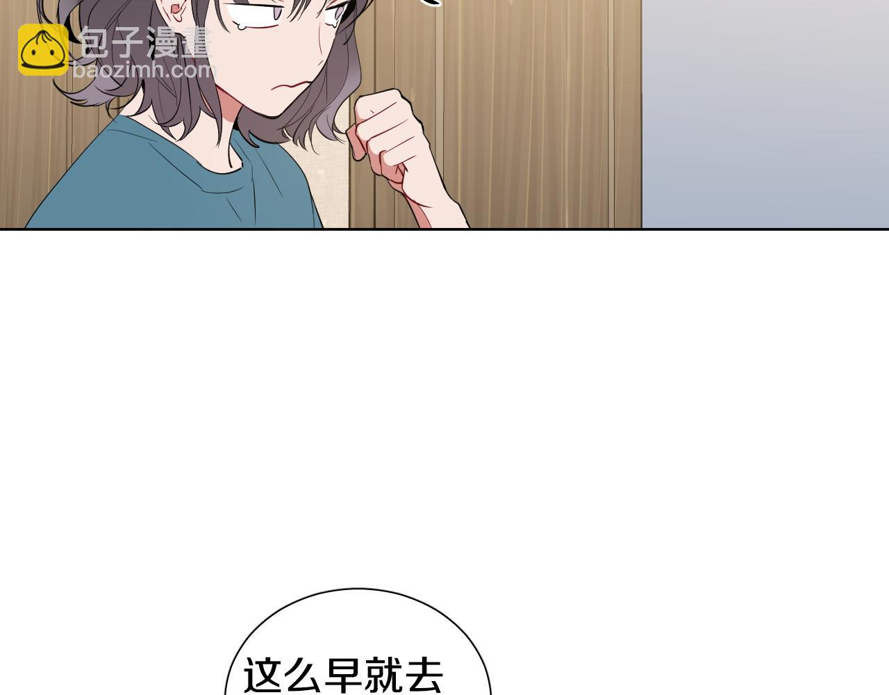 第20话 想照顾你77