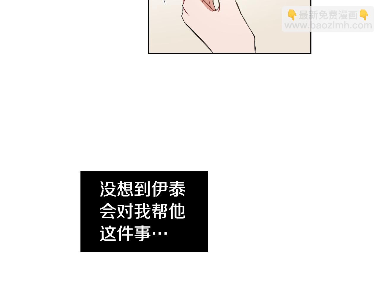 第20话 想照顾你89