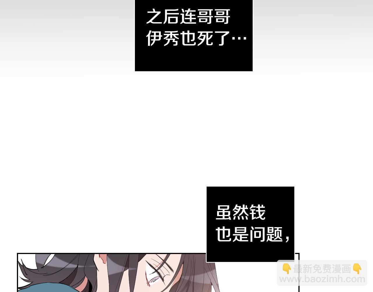 第20话 想照顾你95