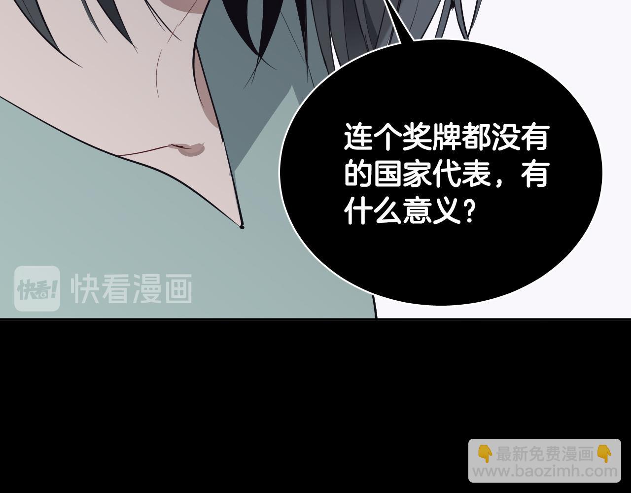 第24话 过去101