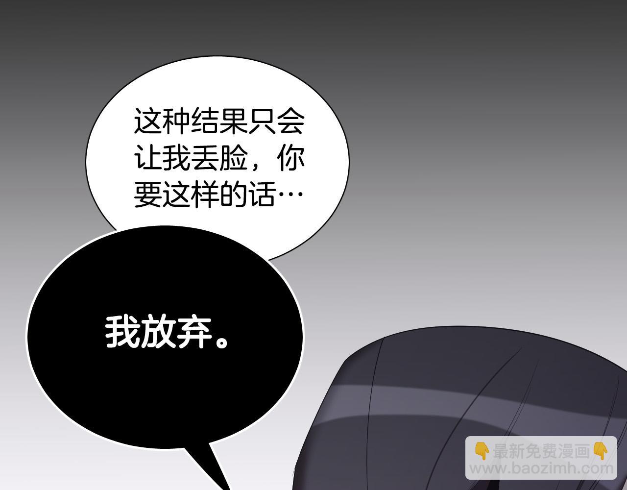 第24话 过去109