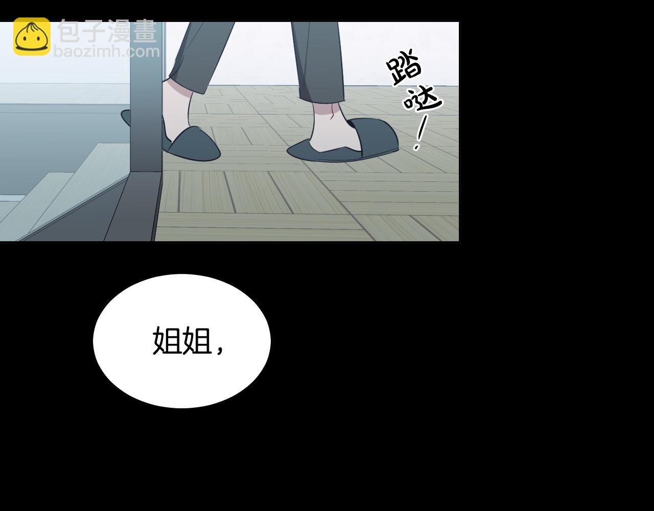 第24话 过去11