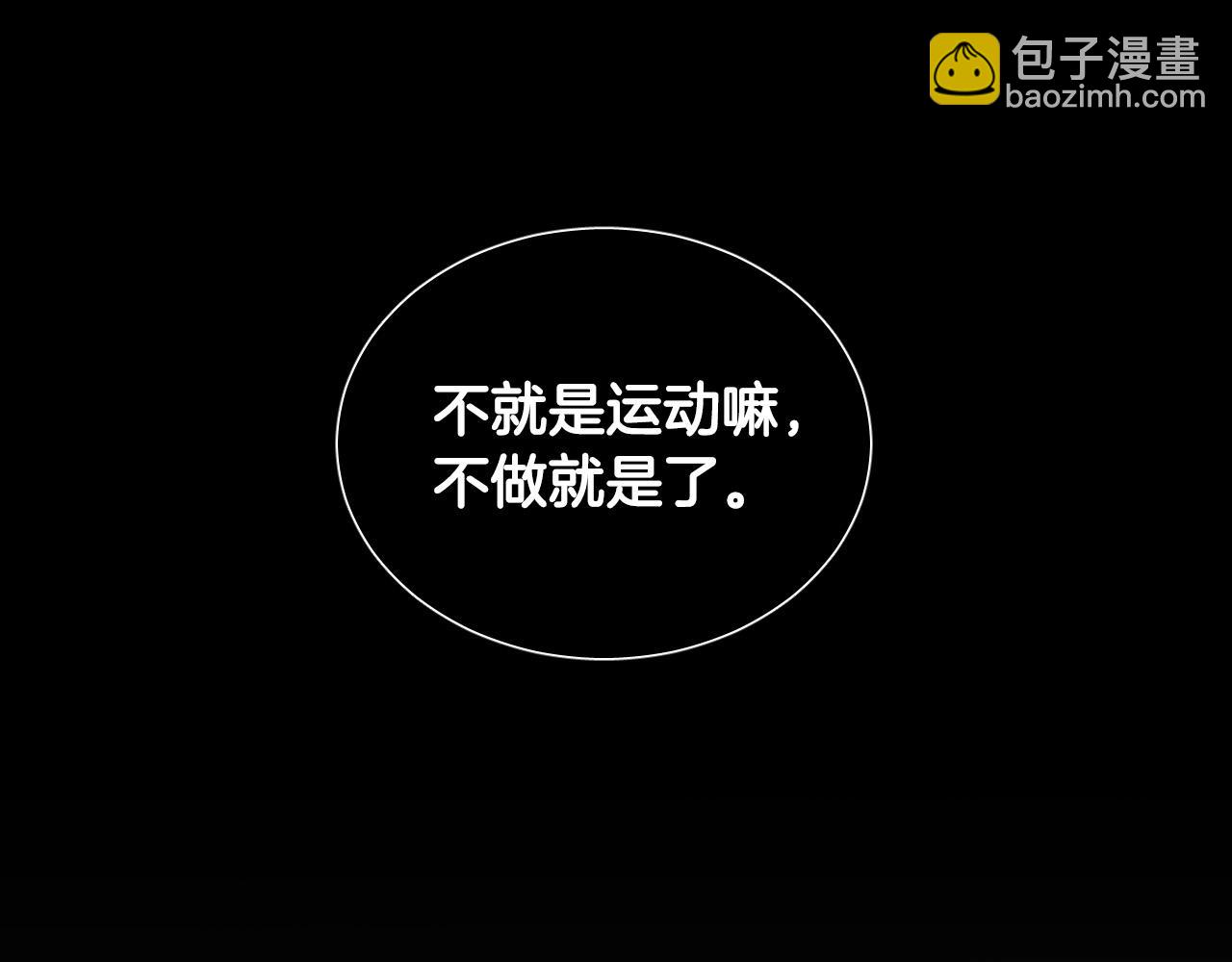 第24话 过去112