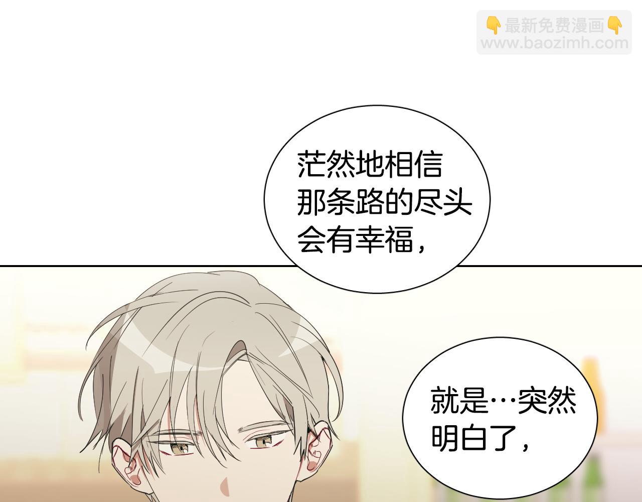 第24话 过去117