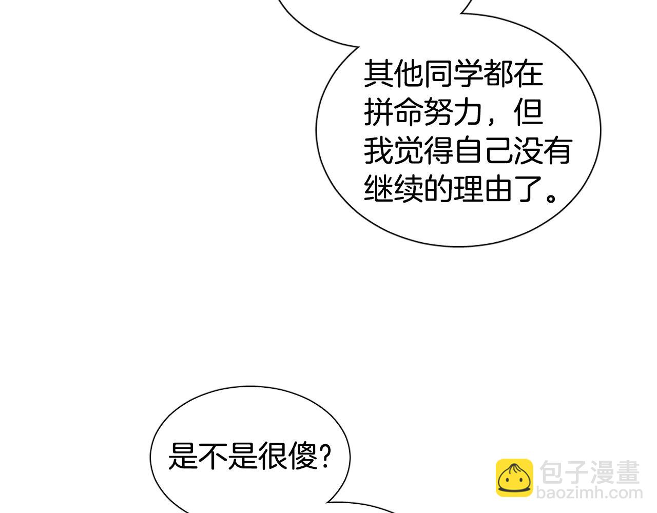 第24话 过去119