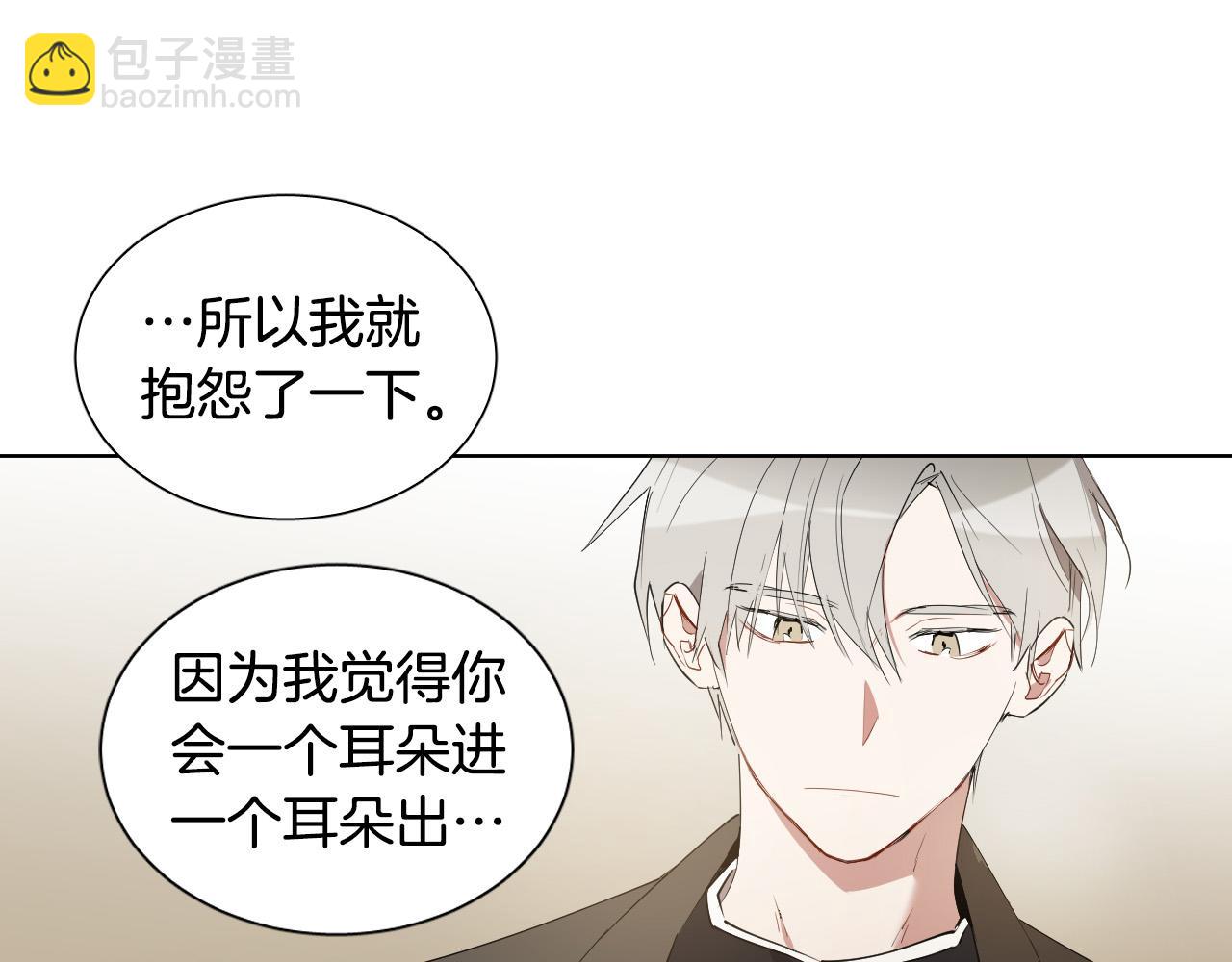 第24话 过去125