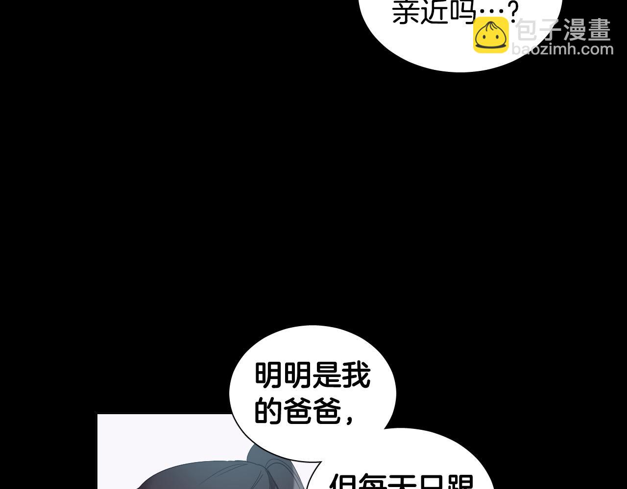 第24话 过去13