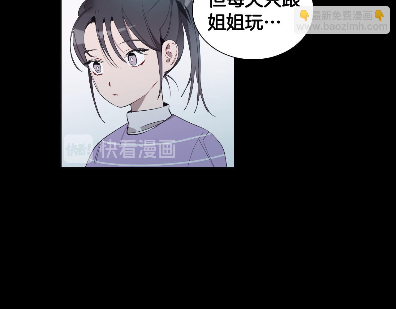 第24话 过去14