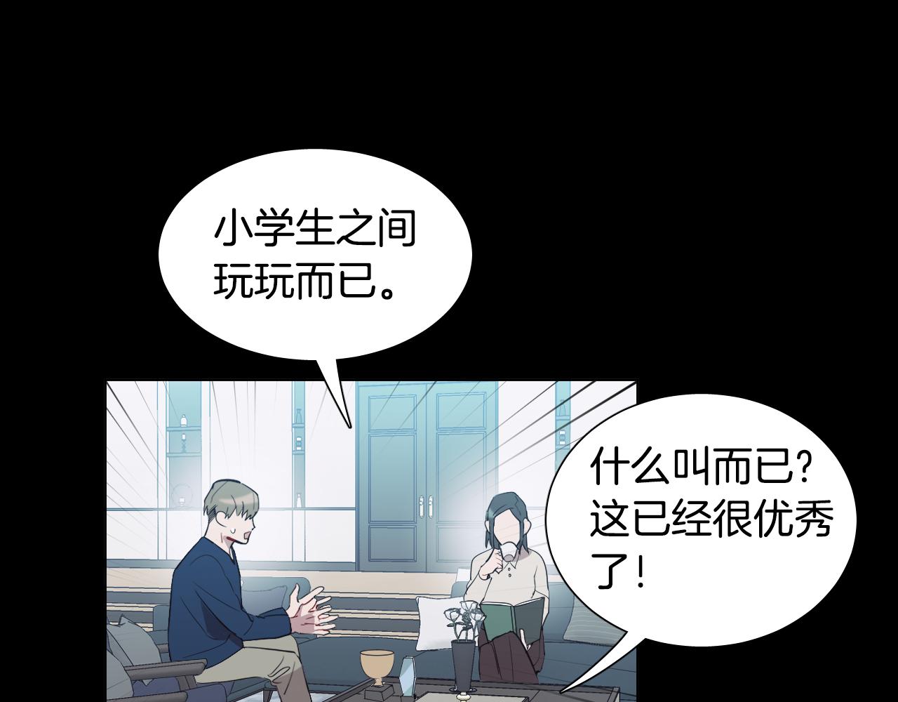 第24话 过去21