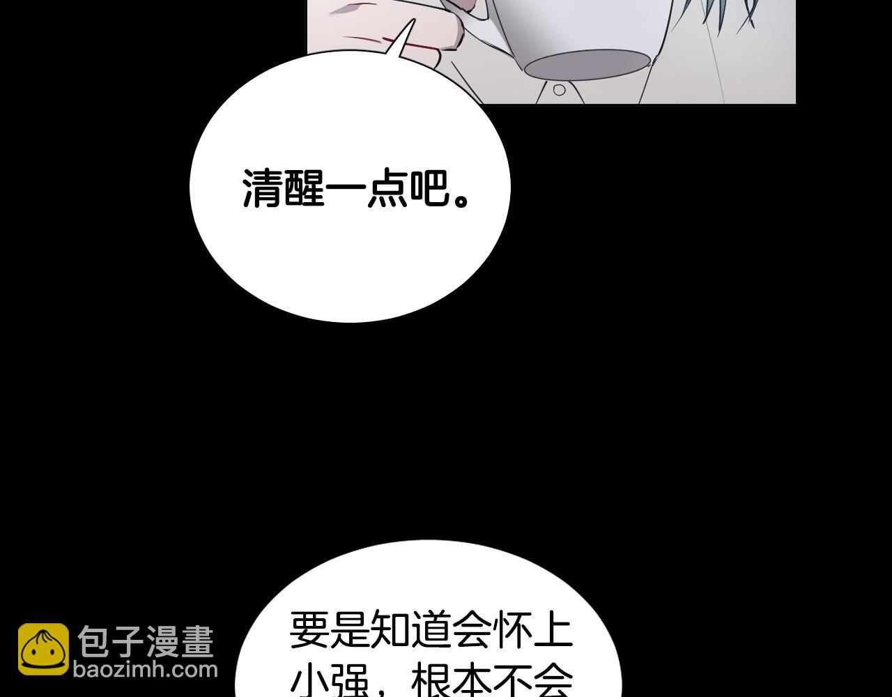 第24话 过去23