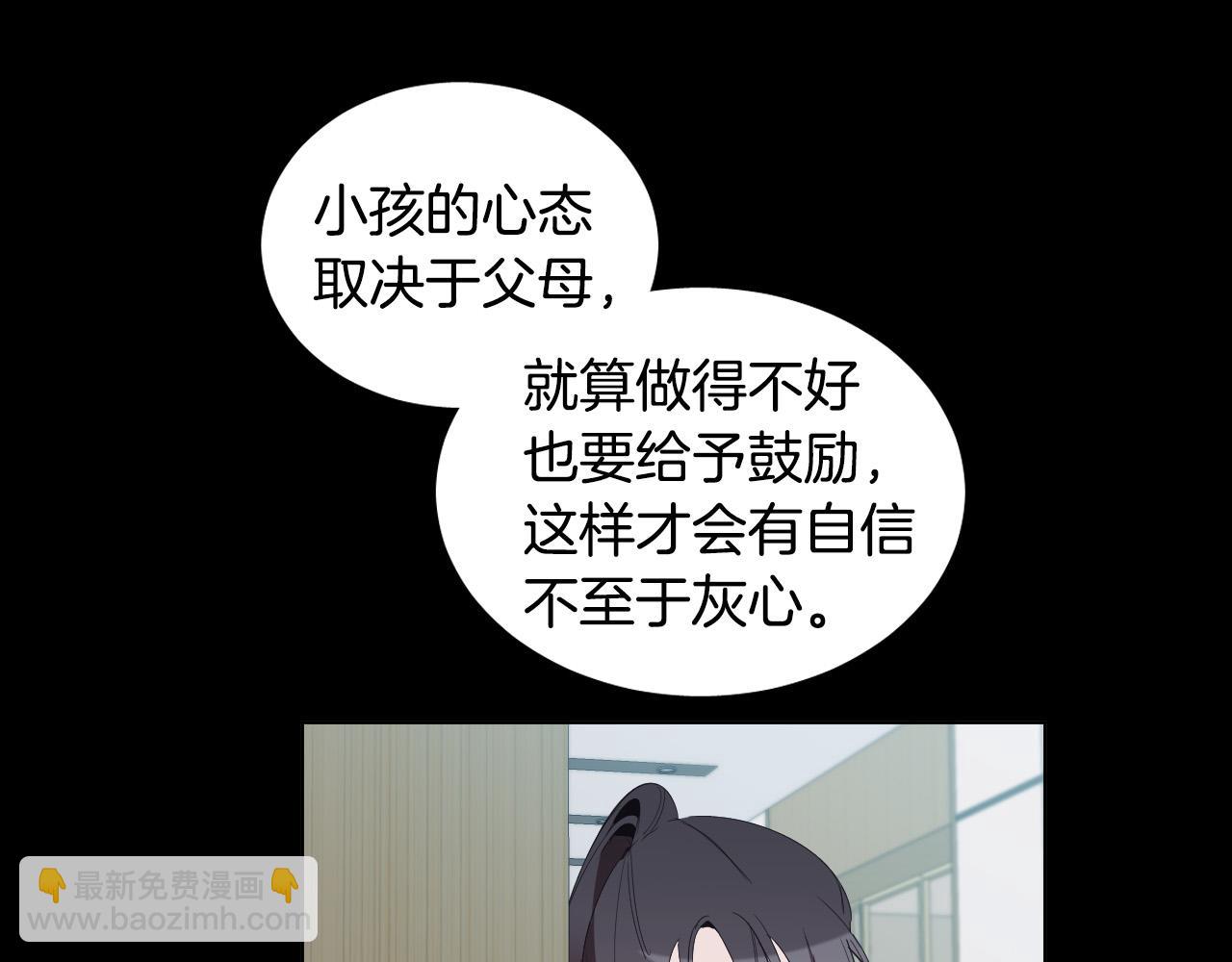 第24话 过去26