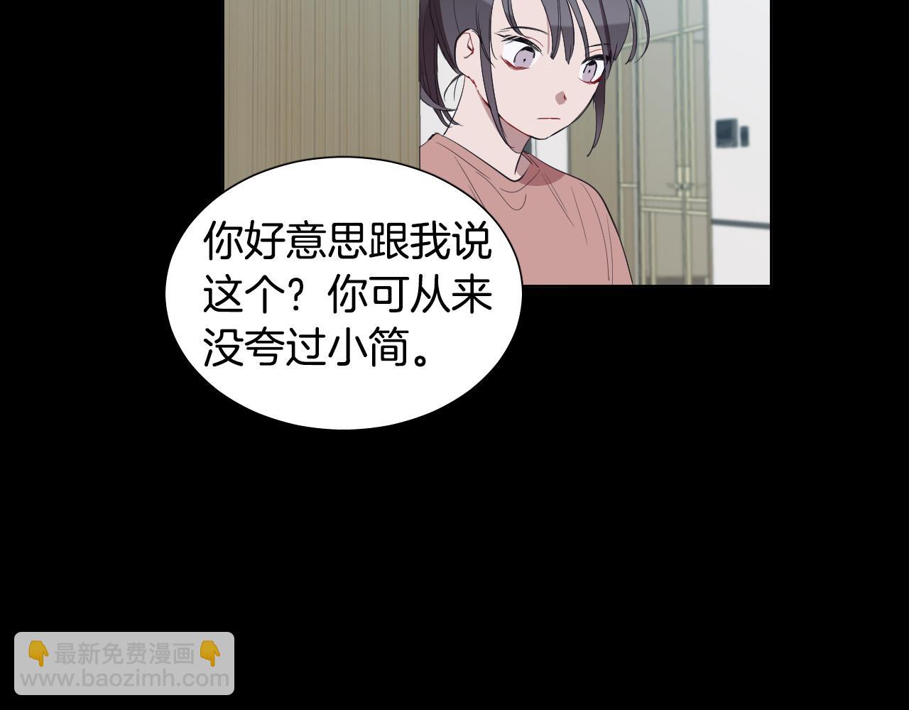 第24话 过去27