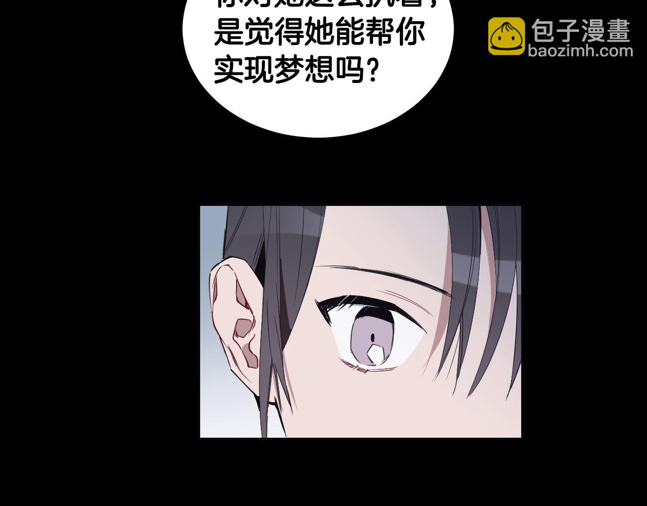 第24话 过去29