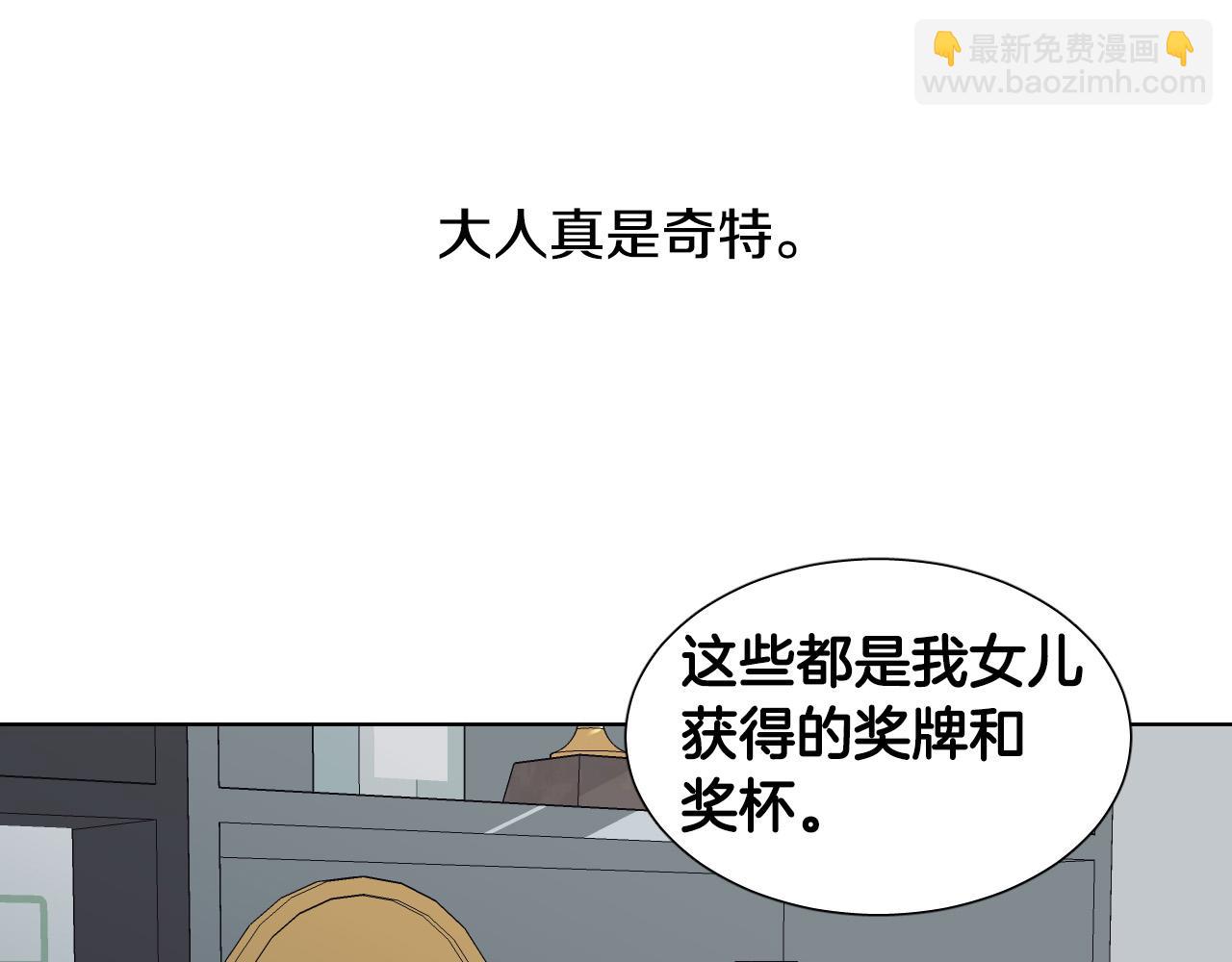 第24话 过去32