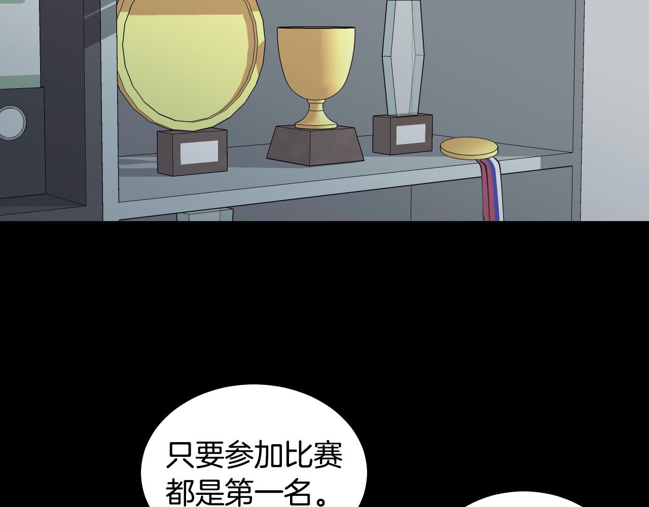 第24话 过去33