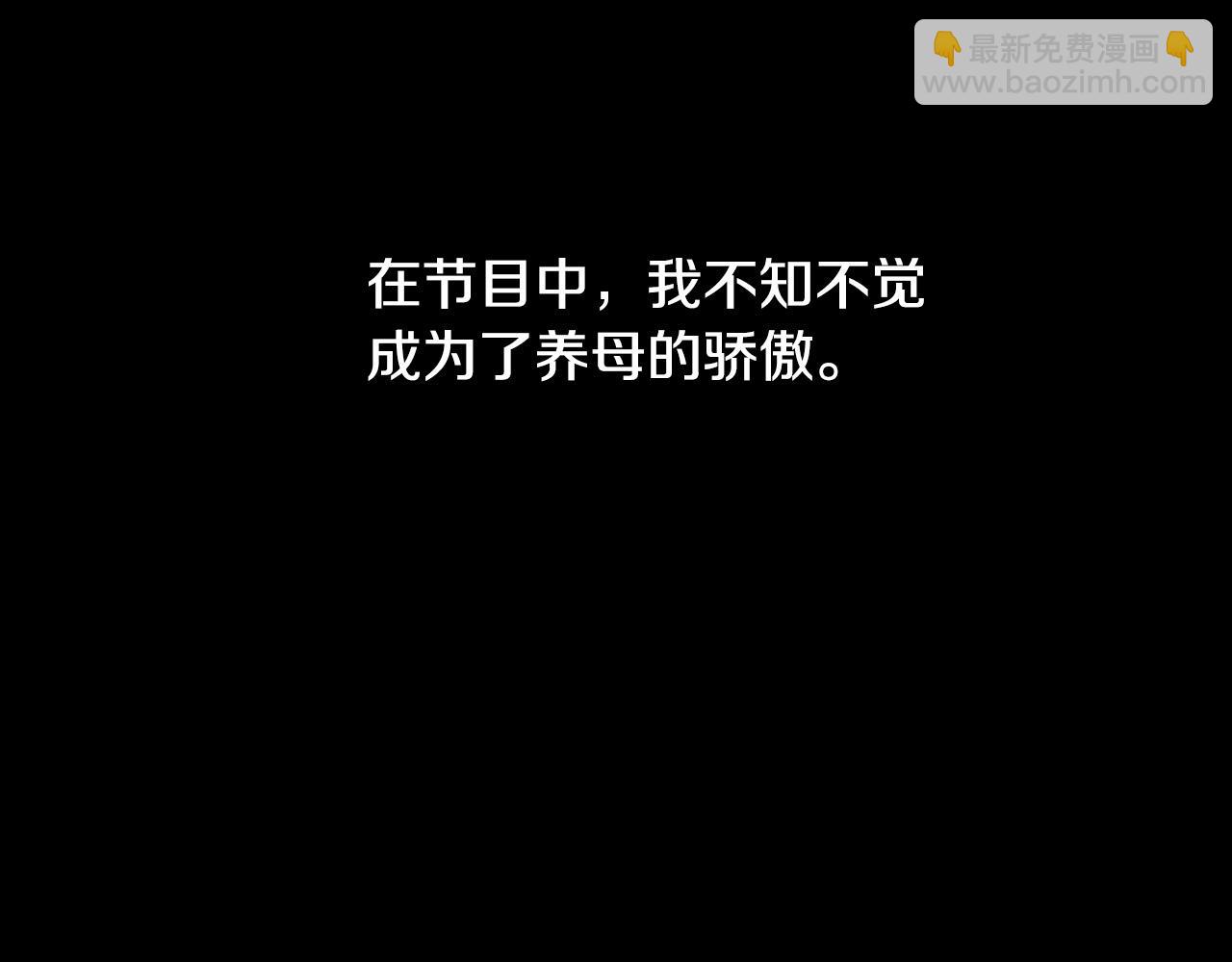 第24话 过去36