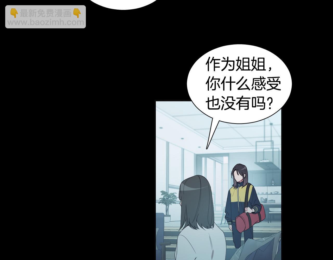 第24话 过去45