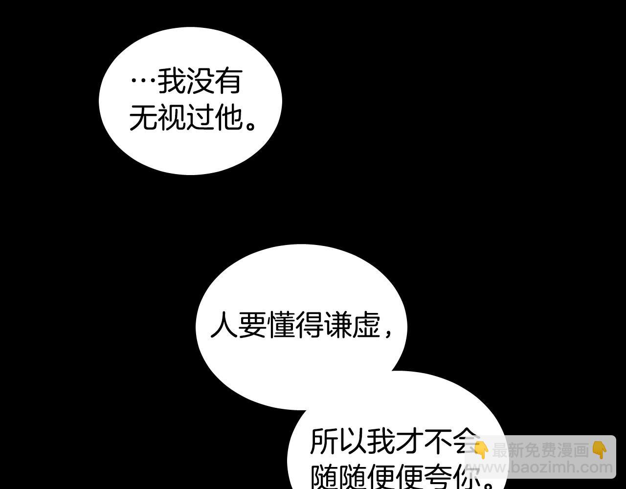 第24话 过去48